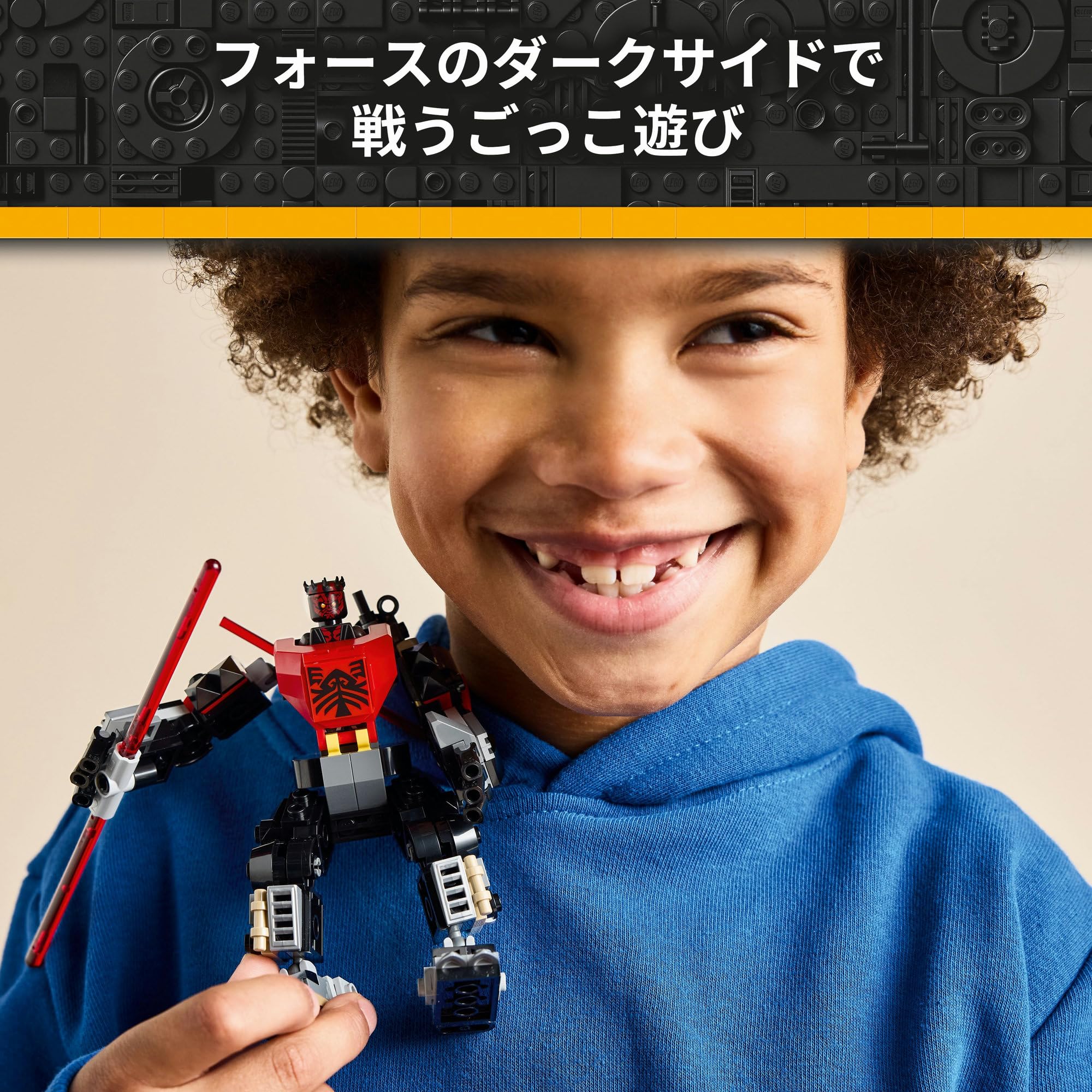 Amazon.co.jp: レゴ(LEGO) スター・ウォーズ ダース・モール メカ